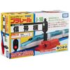 Pla J-10 signal (japan import)