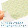 Hawkeye Snowflake Paste Plaster Remake Sheet, A4 Size, 1 Sheet