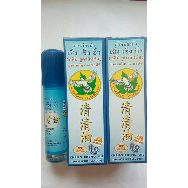 Cheng Cheng OIL , massage oil, 1 bottle x 30 ml