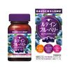 ruteinburu-beri- & asutakisantin 60 Grain