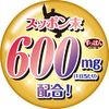 Ito Kanpo Pharmaceutical Suppon Power Ball, Approximately 30 Days worth, 420mgX120 grains, Royal Jelly, Arginine, Health Supplement, Suppon Supplement