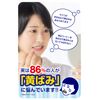 Toothpaste Nadeshiko Baking Soda Smooth Toothpaste, Yellowing, White Teeth, Toothpaste, 4.9 oz (140 g)