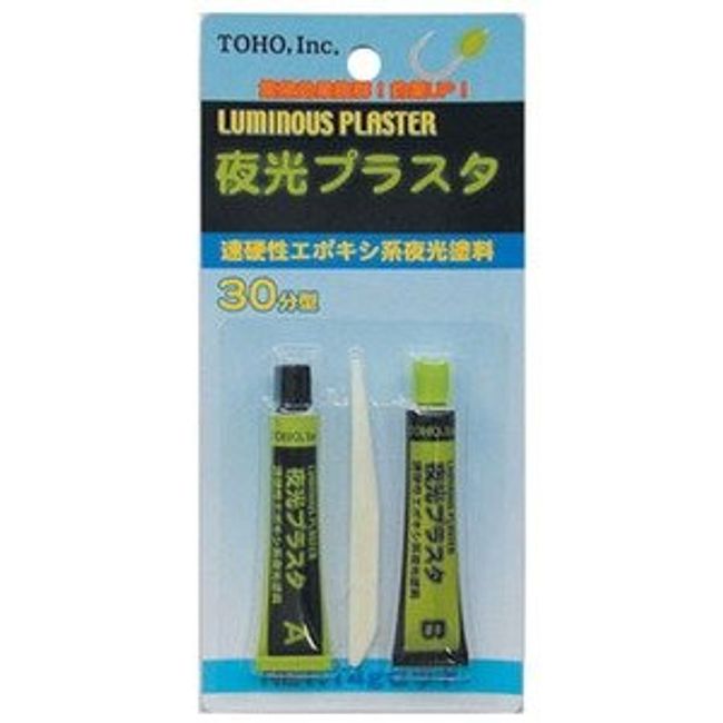 Toho Sangyo Luminous Plasta, Green