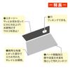 Marna W596G Water Deposit Squeegee