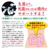 京の幸 フェカリスケア（30包）1ヶ月分