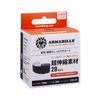 ARMADILLO Kinesiology Tape, 20 Pack, Roll, Black