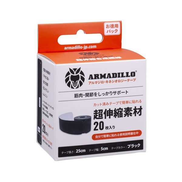 ARMADILLO Kinesiology Tape, 20 Pack, Roll, Black