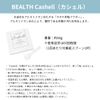 Bealth Cashell - Scallop Powder for Washing