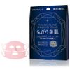 While Beautiful Skin Face Mask, Moisturizing Strap, Tourmaline Blend, Far Infrared Effect, Heat Retention, Moisturizing, Wrap Pack, Reusable, Prevents Rashes from Skin (Pink)