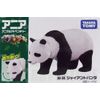 Ania AS-03 Giant Panda