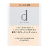 Shiseido d program medicated skin care foundation (powder) ocher 20 natural skin color 10.5g refill [parallel import goods]