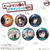 Can batch good! Devil Blade 1.2 inches (3 cm) Batch Material Set