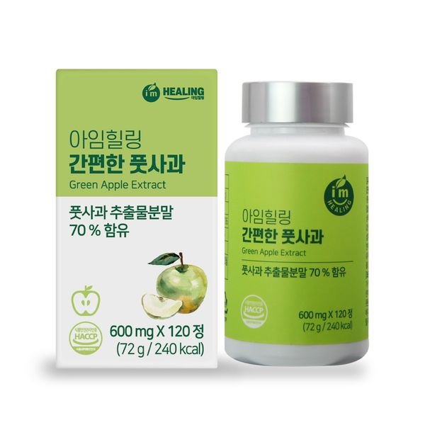 I&#39;m Healing Easy Green Apple, 120 tablets, 1 piece