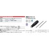 KYOTO TOOL (KTC) Replacement Screwdriver Cross Bit DB4-P