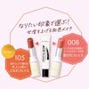 Crystal Glow Base & Highlighter 005 Pink Light
