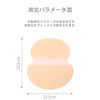EUPTE Disposable Armpit Sweat Patches, Ultra Thin Breathable Underarm Sweat Patch for Summer Deodorant Antiperspirant Pads (Pack of 20)