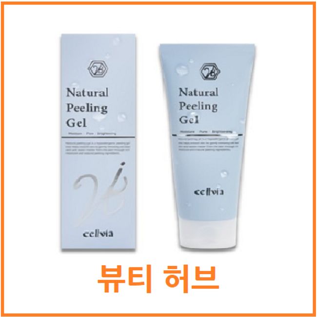 Selvia Natural Peeling Gel (150ml)