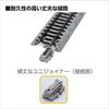 N 186mm 7-5/16" Plate Girder Bridge, Red