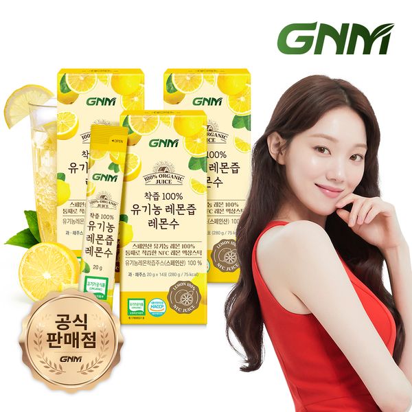 GNM NFC Juice 100% Organic Lemon Juice Lemon Water Stick 3 Boxes (Total 42 Packets) / Lemon Concentrate