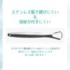 スマホワイト 歯石取り