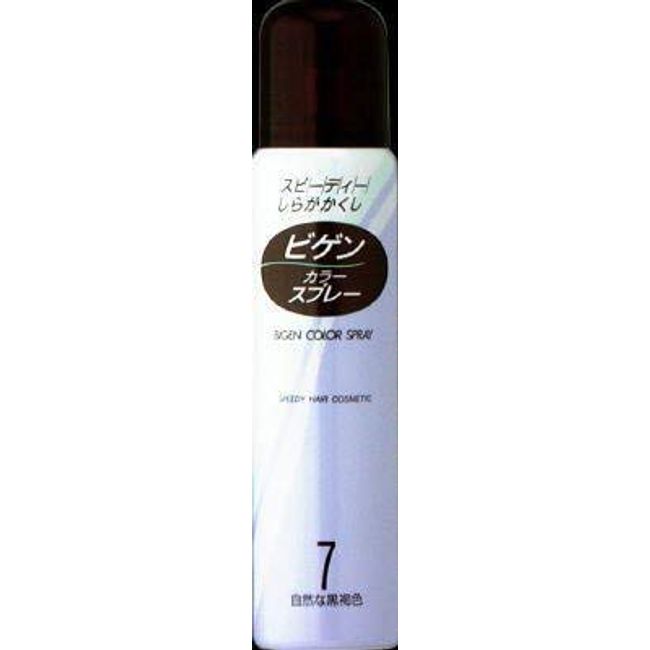 Hoyu 4987205302077 Bigen Color Spray, 7, Natural Black Brown, 2.8 oz (82 g), Play Type Gray Hair Concealer, Set of 27