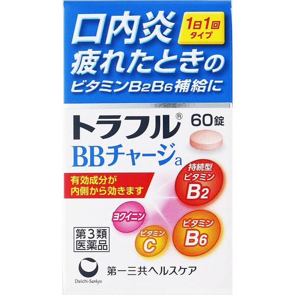 【第3類医薬品】トラフルBBチャージa 60錠 ×3
