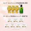 Herbal Leaf Shampoo Refill Set of 3