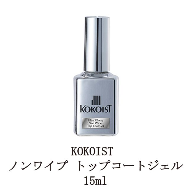 Nail KOKOIST Ultra Glossy Non-wipe Top Coat Gel 15ml Gel Nail Top Gel Soft Gel Type Soak Off Type Nail Supplies Self Nail New