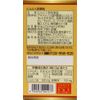 にんにく卵黄　240粒 ×3個セット