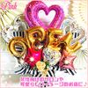 Mzballoon M's Balloon (Pink Size) Flower Balloon Gift Tabletop Type