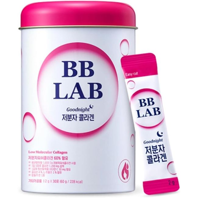 NUTRIONE BB LAB Fish Collagen for Small Molecular Eating