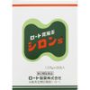 [2 drugs] Shiron S 50 capsules