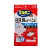 Towa Industry 80579 Compression Bag, Just Press, Bedding, Compression Pack, 1 Bag, Size L