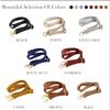 Shoulder strap, Shoulder bag, strap, synthetic leather, approx. 0.7 inch (1.7 cm) width, diagonal bag, replacement PU leather, grain processing, string, single item, white