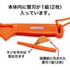 Open industrial ka-tono-puna- CT – 27