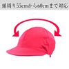 Kutsuwa KR031 Unisex Red and White Hat
