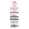 Lubricating Jelly ryu-buzeri- Moisture G