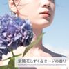 ALLIE Color Tuning UV PU SPF50+/PA++++ Sunscreen, Purple Color, Hydrangea Drop and Sage Scent, SPF 50+ PA+++++40 Grams (x1)