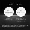 LED Ceiling Light, 6 sq ft (6 tatami), PSE Certified, Ceiling Light, Mini LED, Thin, Bright, Small Ceiling Light, 20 W, Mini Ceiling Light, Ceiling Light, Small, Energy Saving, Ceiling Light, Compact,