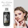 Every Color Shampoo (Gray)