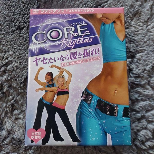 CORE Rhythms Japanese Dubbed Edition DVD