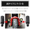 HAMILO Motorcycle Light Mounting Stay, Auxiliary Light, Fixed, Set of 2