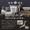 TOMIZ Bread Cutting Guide (S) / 1 unit Tomisawa Shoten Bread Knife / Bread Cutting Guide