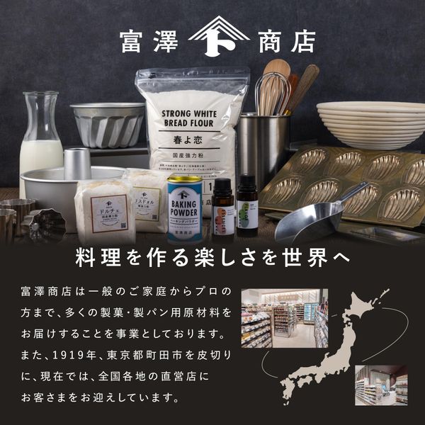 TOMIZ Bread Cutting Guide (S) / 1 unit Tomisawa Shoten Bread Knife / Bread Cutting Guide