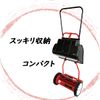 Kinboshi 538514 Lawn Mower Storage Hook Stopper Set
