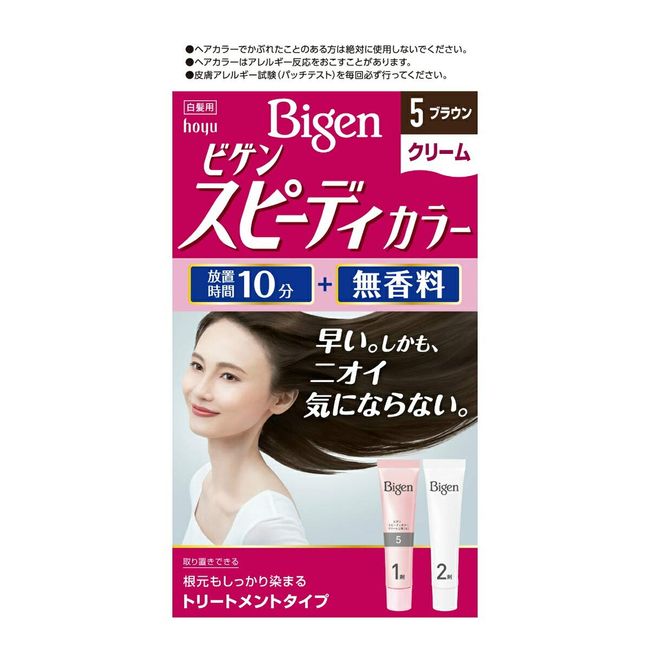 ho-yu- bigen supixi-dyi-kara- Cream 5 (Brown) x Pack