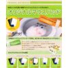 Ms – 004 Mouse Pad Making Kit, Sponge Type For Inkjet (5 Piece with settosuki-zi-)
