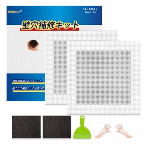Wall Hole Repair Kit, Repair Plate, Set of 2, Wall, Hole Filling, 5.9 x 5.9 inches (15 x 15 cm), Aluminum Plate 3.9 x 3.9 inches (10 x 10 cm), Plasterboard, Wall Hole Repair, Sandpaper (2 Types), Includes Putty Spatula