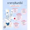 5x Probalance Probiotic Jelly Constipation From Japan Problems Flatulence Vit C
