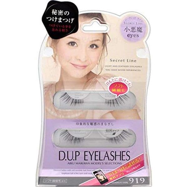  DUP EYELASHES   919  